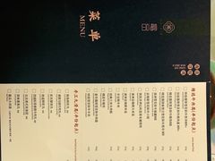 菜单-最品火锅