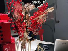 -Pantry's Best派悦坊蛋糕(K11购物艺术中心店)