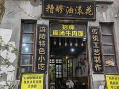 -两江国际影视城