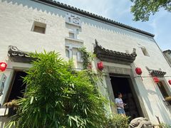 -陌上花开餐厅(云山路店)