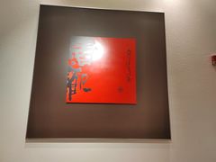 -香雪海·蘇面館(湖滨店)