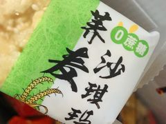 -来伊份(龙之梦长宁店)