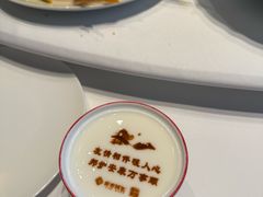 -淮香国色·淮扬菜(正大中心店)