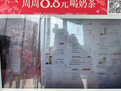 -阿水大杯茶(明湖广场店)