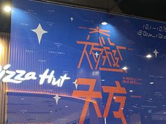-MAO Livehouse(杭州店)