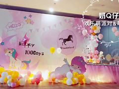 -卡比儿童蛋糕·心意定制·低脂零卡糖动物奶油FancyBALLOON(滨海店)