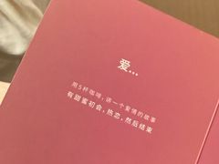 -村口大树(长乐路店)