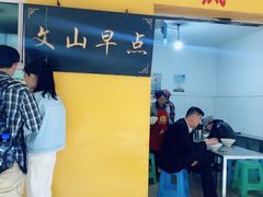 门面-文山荷鲜居(翠湖店)