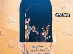 -上街里市集(悦喜客来广场店)