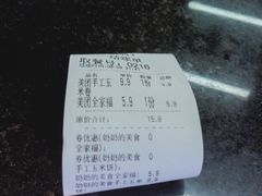 账单-奶奶的美食(悦立方店)