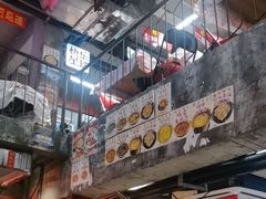 -五马集·海鲜·温州大牌档(黑金冠五马街十字路口店)