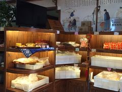-祥禾饽饽铺·中式糕点(天津河东美福园店)