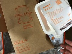 -壹点壹客·生日蛋糕(南山店)