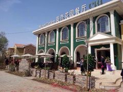 iphone_upload_pic-莫奈花园餐厅(麦迪逊花园店)