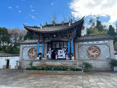 -云南民族村