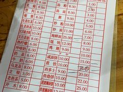 -恒兴发茶店(十三小店)