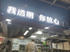 -光海·乡记酸菜鱼·始于1996(花园路店)