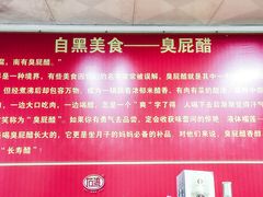 大堂-醋缘臭屁醋养生火锅