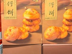 -陶陶居酒家(新天地店)