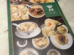 -麦奀云吞面世家 山顶店(山顶广场店)
