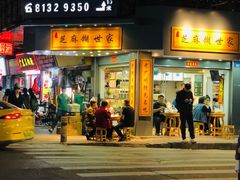 -芝麻糊世家(西华店)