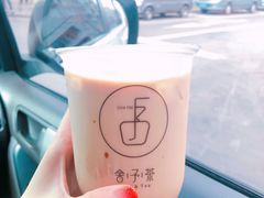 -舍予茶(桂林路店)