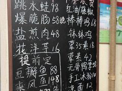 -艺味深尝(云锦路店)