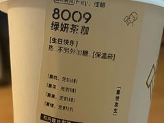 -喜茶(深圳喜荟城店)