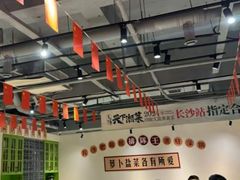 -张氏父子常德肠子馆(湘江世纪城直营店)