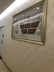 -海峡医疗美容医院