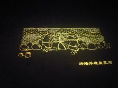 -元代水闸遗址博物馆