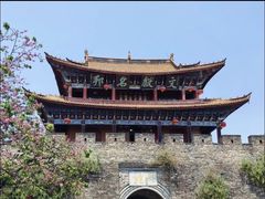 -大理古城