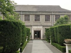 -南京中国近代史遗址博物馆(南京总统府)