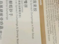 -翠华餐厅(香港国际机场店)