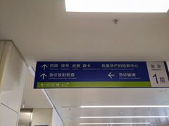 -首都医科大学附属北京天坛医院