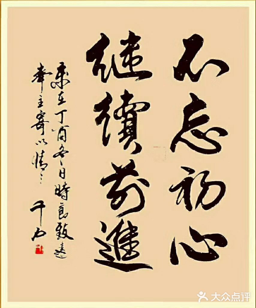 我们的心态会好很多，懂得顺其自然