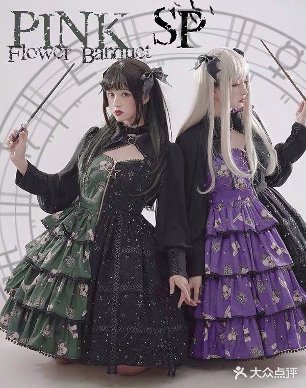 Lolita安利
