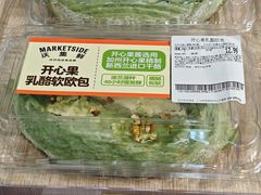 -天河沃尔玛