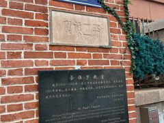 -观象二路基督教堂