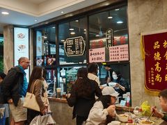-老乌家特色小炒泡馍(大皮院店)