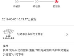 -DEMO黛慕蛋糕(中泰店)