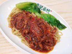 -袁记云饺(鼓楼店)