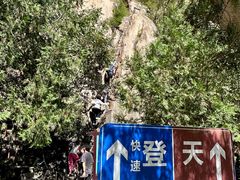 -北京凤凰岭