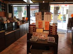 -黄远堂凤梨酥·伴手礼(中山路六店)