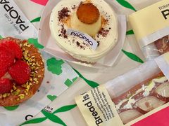 -PAOPAO Bakery&Café(港汇店)