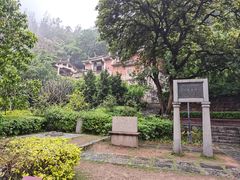 -草庵摩尼教遗址公园