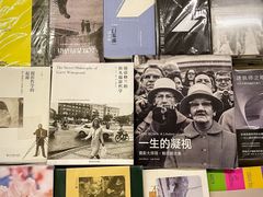 -先锋书店(五台山总店)