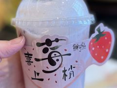 -鲜芋仙(高新万达广场店)