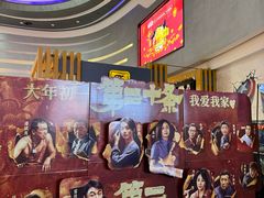 -万达影城(大明宫万达广场IMAX店)