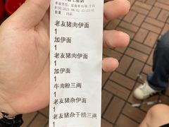-舒记粉店(七星路店)